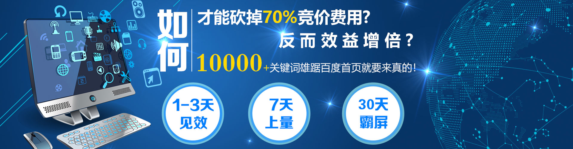 随县信息流代理