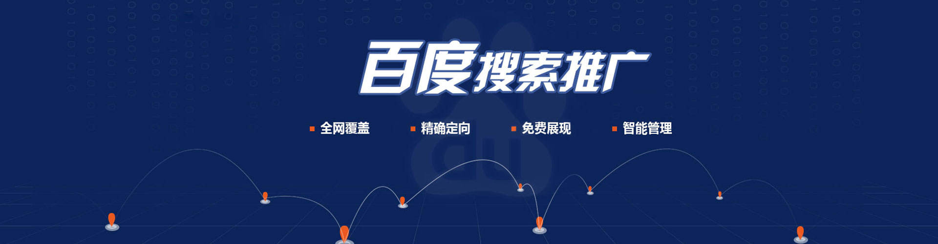 随县sem竞价