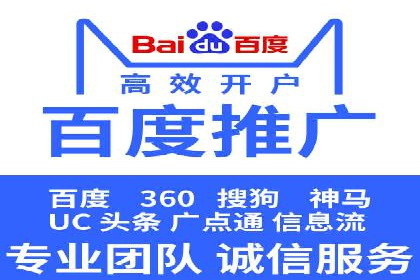 信息流广告运营案例：短视频平台广告