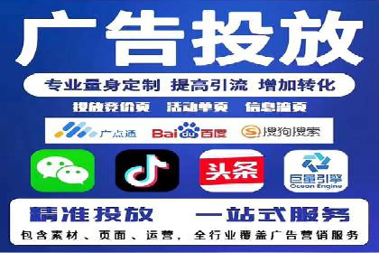 托管SEM竞价优化：如何提升关键词排名